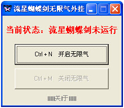 操作界面示意图