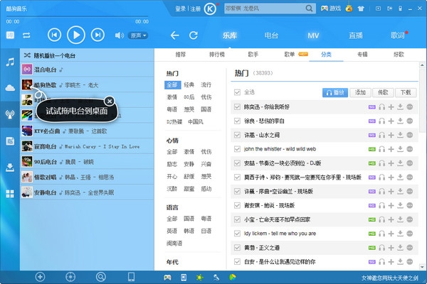 截图