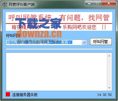 系统操作演示