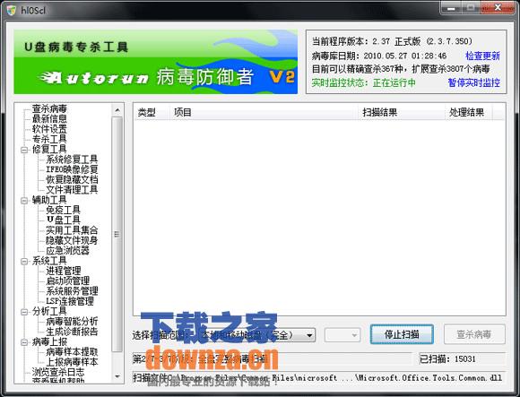 软件操作界面示意图