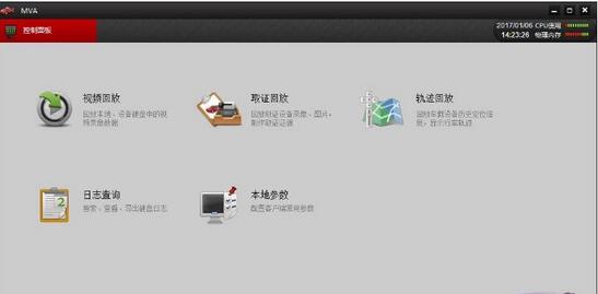 系统界面示意图
