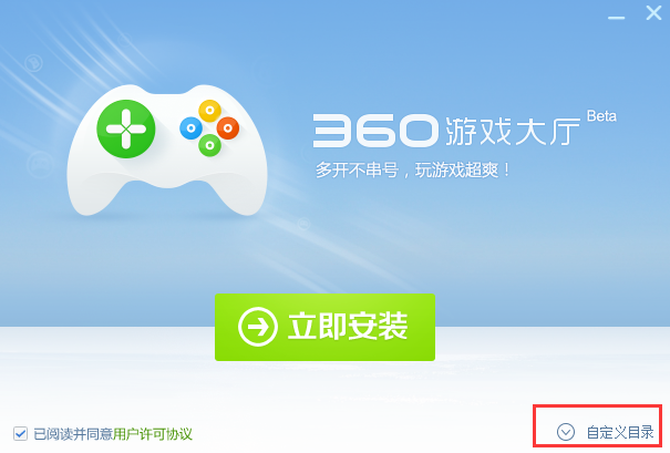 操作示意图