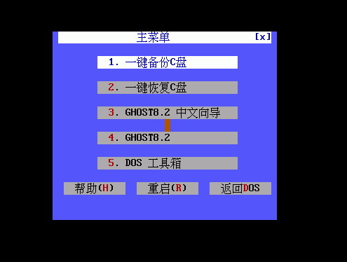 恢复选项