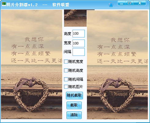 效果展示