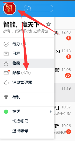 功能面板