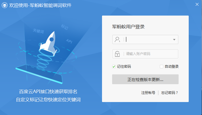 操作界面截图