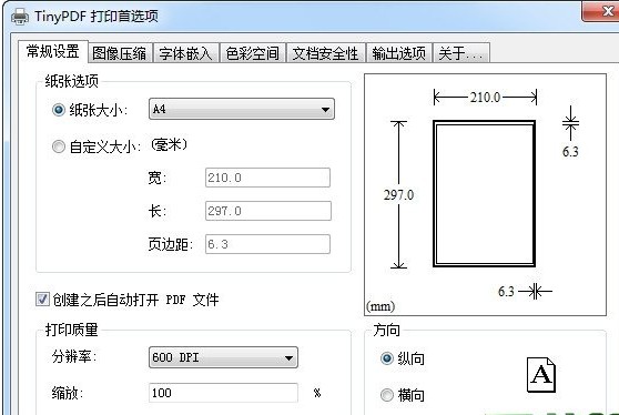 打印设置示例