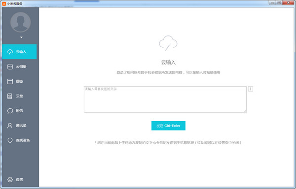 数据管理示意图