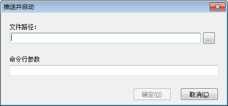 远程管理