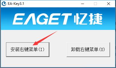 菜单配置示意图