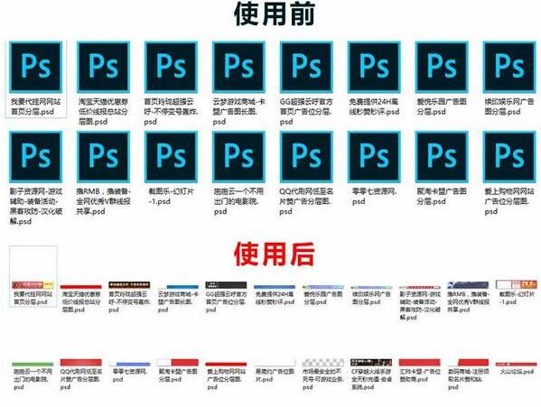 操作界面示例