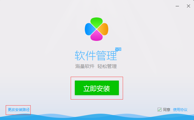 主界面示意图