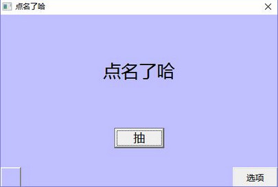 界面展示