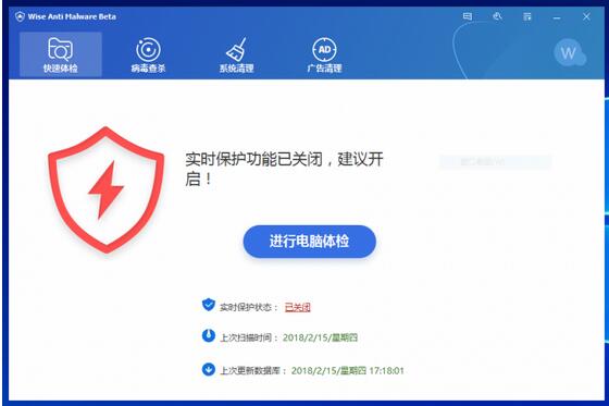 运行界面