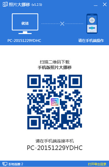 操作界面