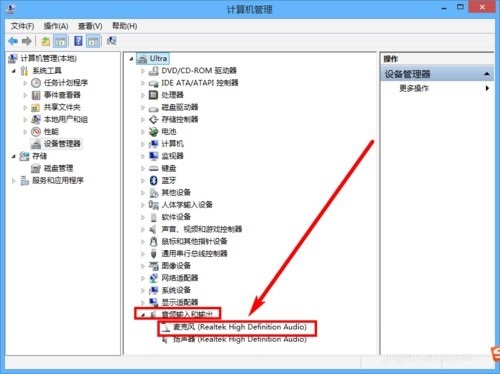 音频设置