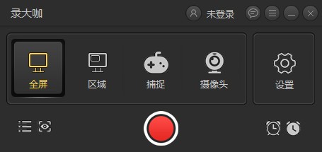 功能界面