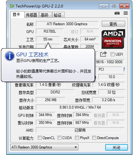 参数说明