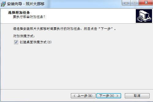 传输演示