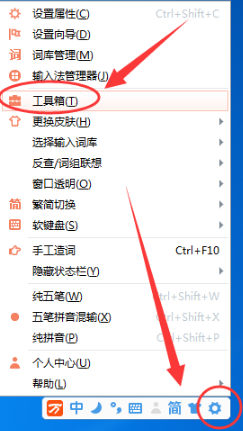 操作界面