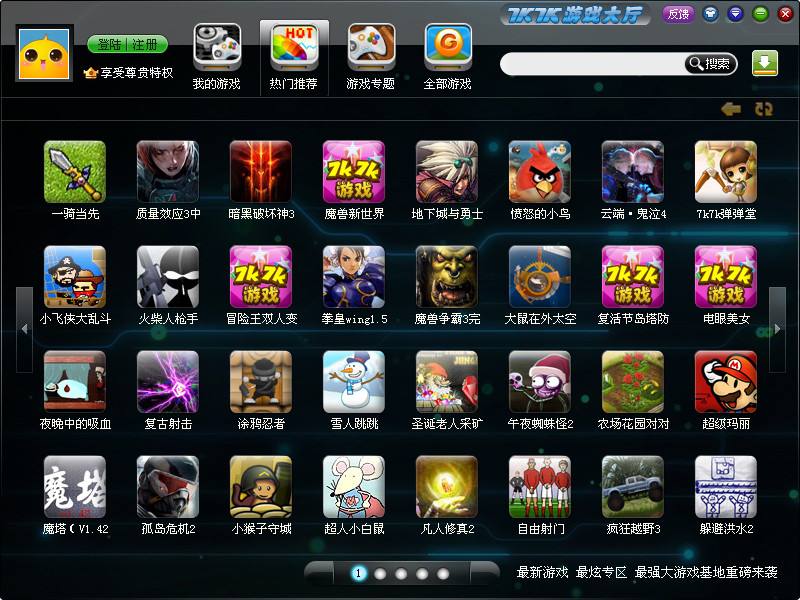 截图