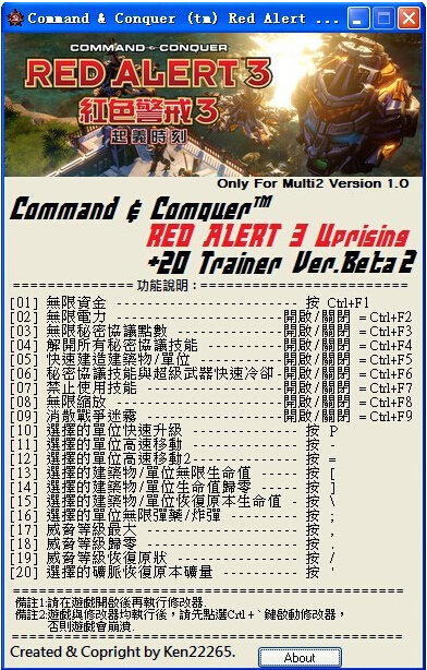 红色警戒3起义时刻功能增强工具