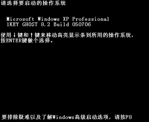 启动界面