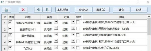 功能界面