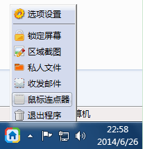 功能菜单