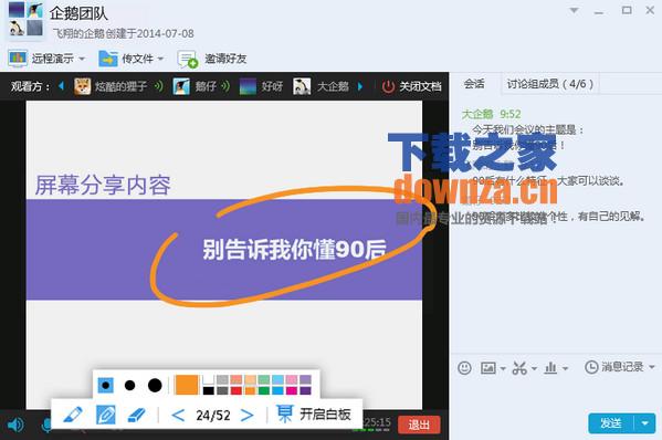 教学功能