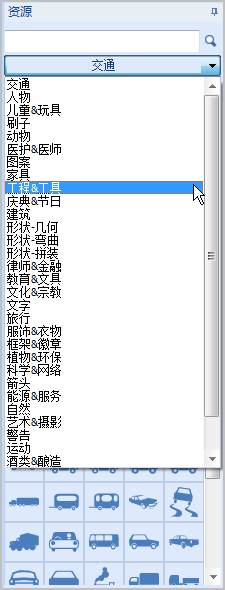 操作演示