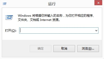 运行命令界面