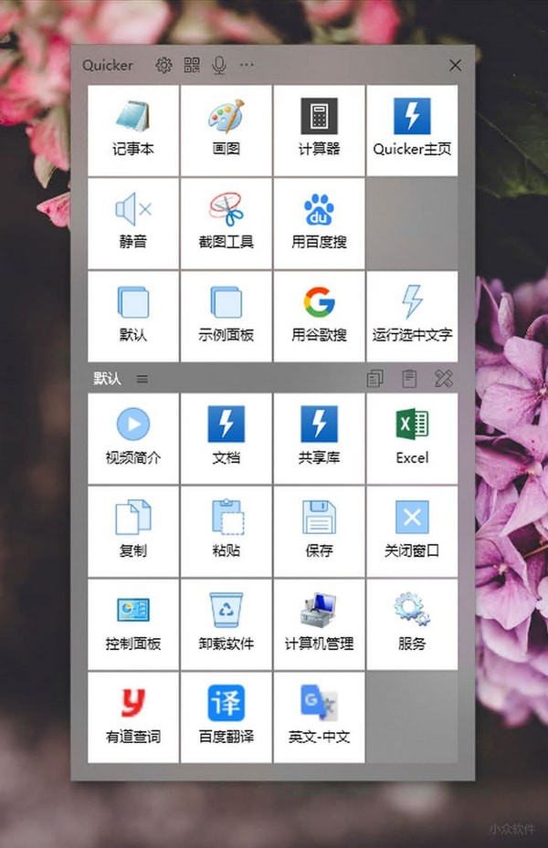 截图