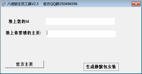 操作界面演示