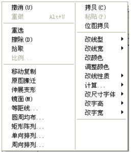 功能操作示例