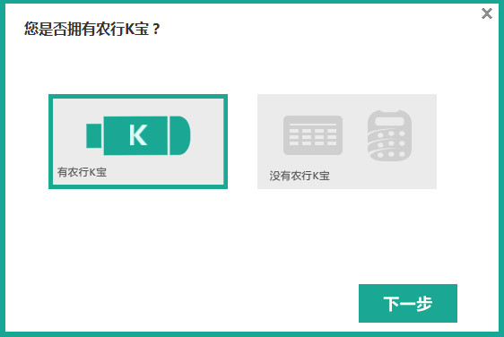 设备识别界面