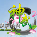 神武百宝箱网页版功能详解