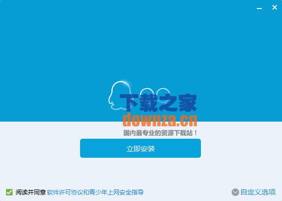 安装流程