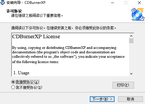 软件操作界面