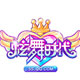 炫舞时代3D音乐舞蹈网页版v1.0.0.2