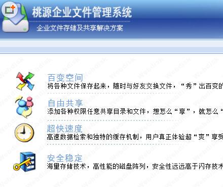 系统操作界面示意