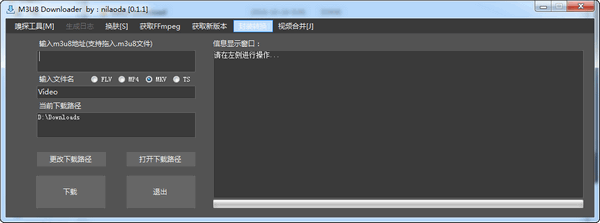 下载流程示意图