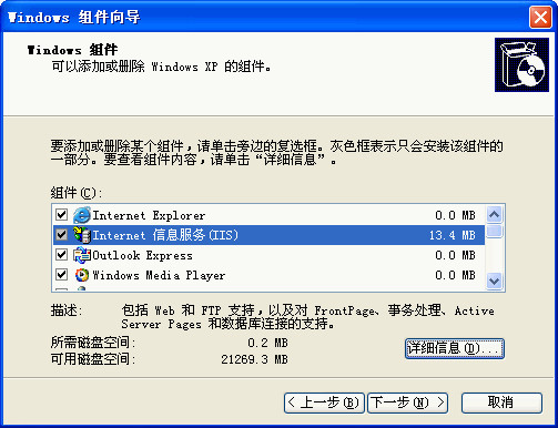 服务管理示例