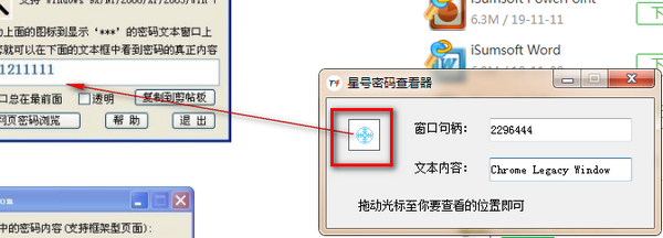 密码解析