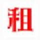 火线精英租号工具一键畅玩高配账号