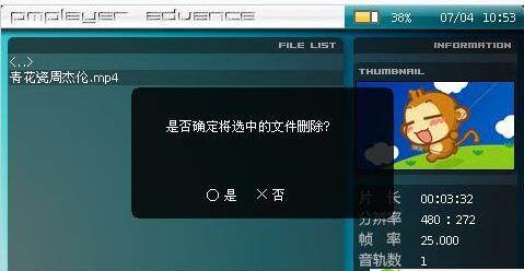 多格式支持演示
