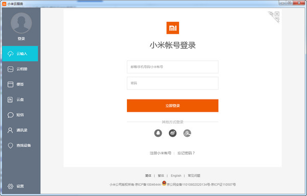 操作界面示意图
