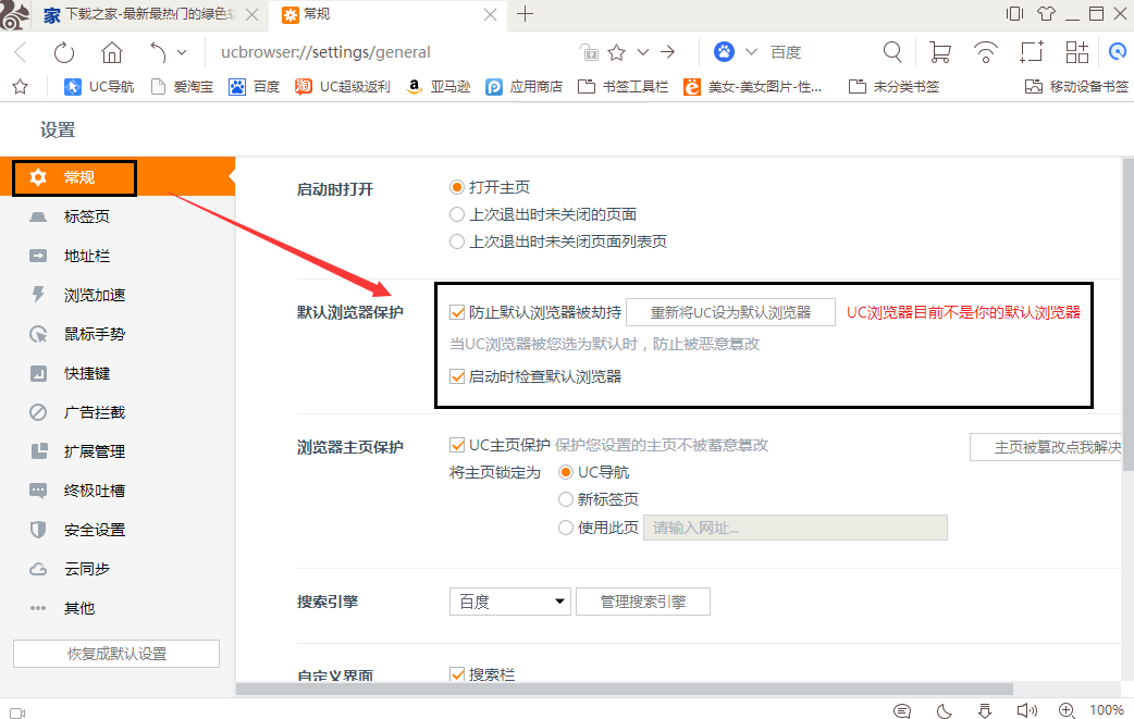 预读功能
