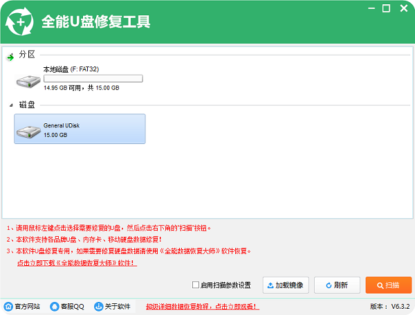 操作界面示意图