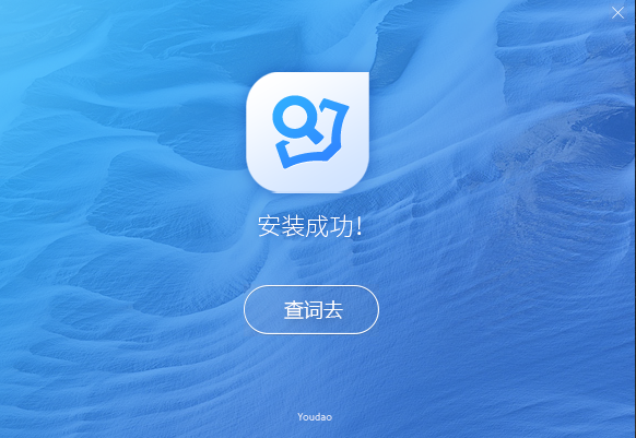配置界面